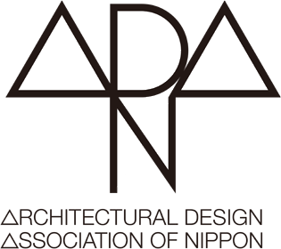 日本建築設計学会|ADAN