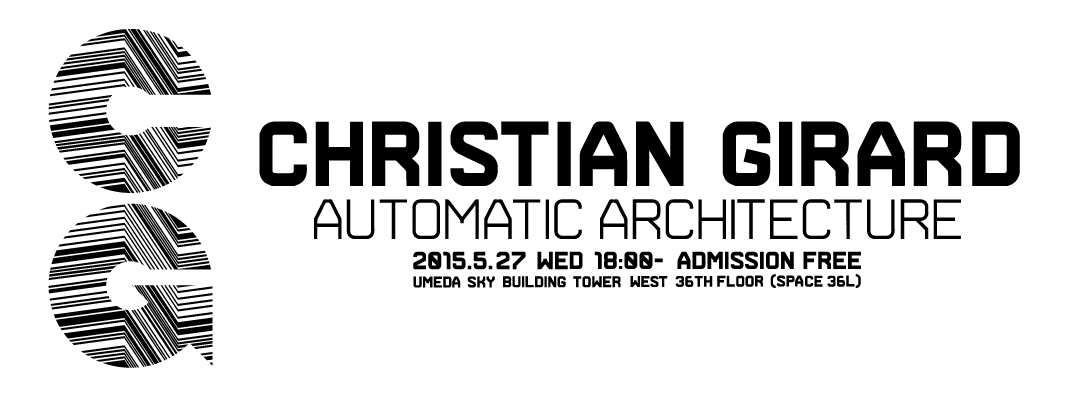 5月27日にクリスチャン・ジラール講演会「AUTOMATIC ARCHITECTURE」を開催いたします。